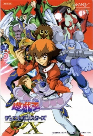 Yu-Gi-Oh Duel Monsters GX