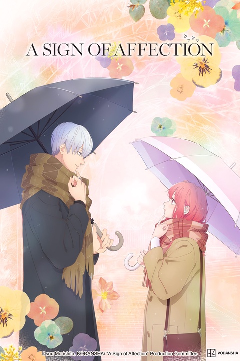 ChoQMay - snowspring Lyrics 歌詞 | Yubisaki to Renren (A Sign of ...